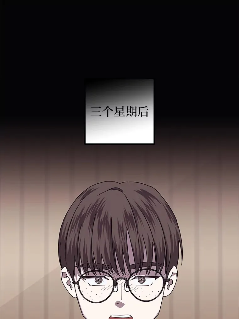 40.重塑过去（91P） 第33页
