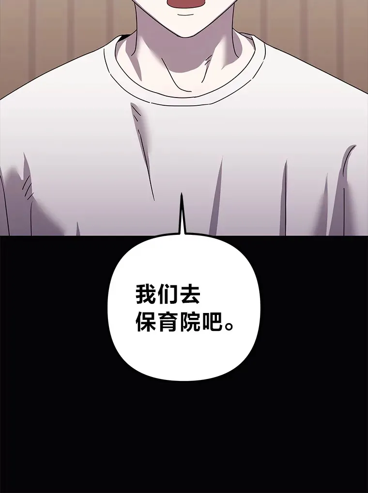 40.重塑过去（91P） 第34页