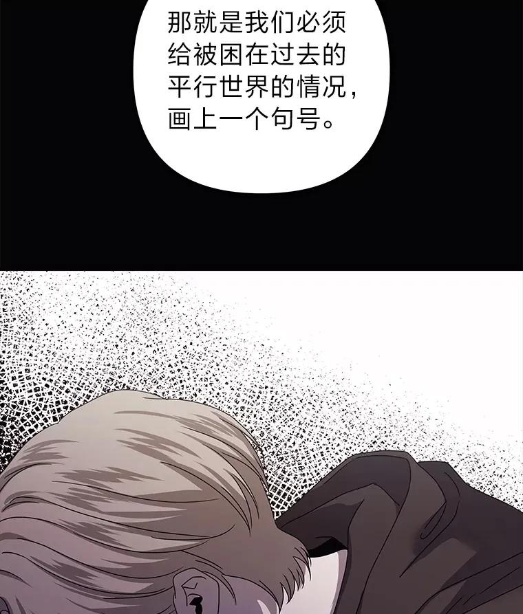 40.重塑过去（91P） 第40页