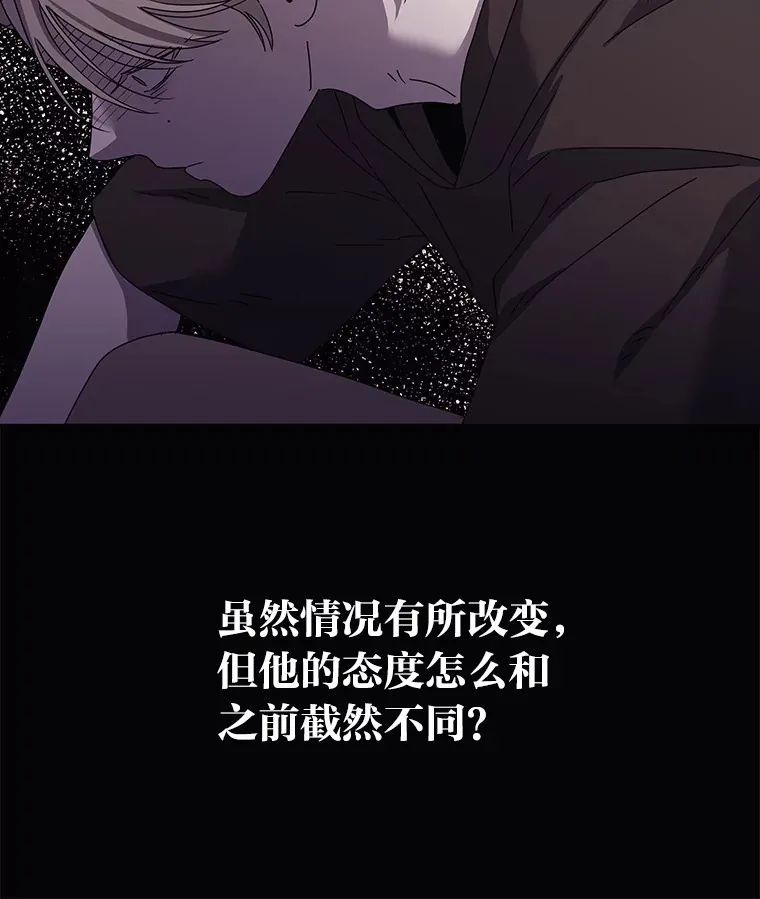 40.重塑过去（91P） 第41页