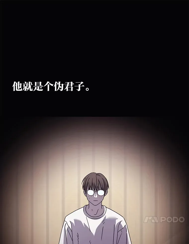 40.重塑过去（91P） 第42页