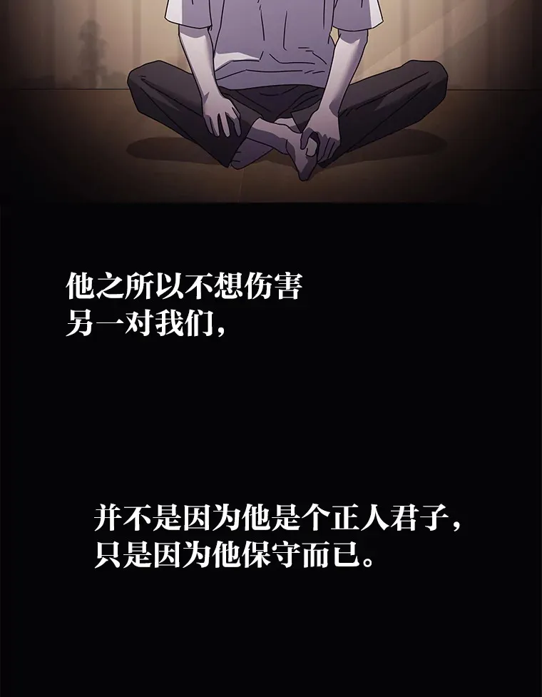 40.重塑过去（91P） 第43页
