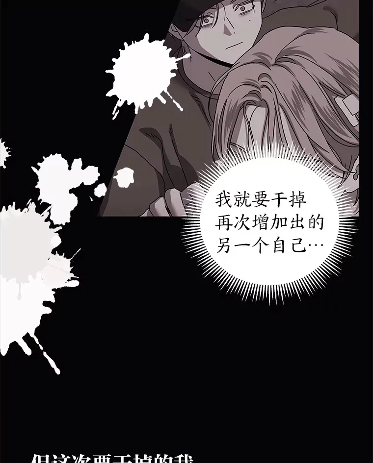 40.重塑过去（91P） 第48页