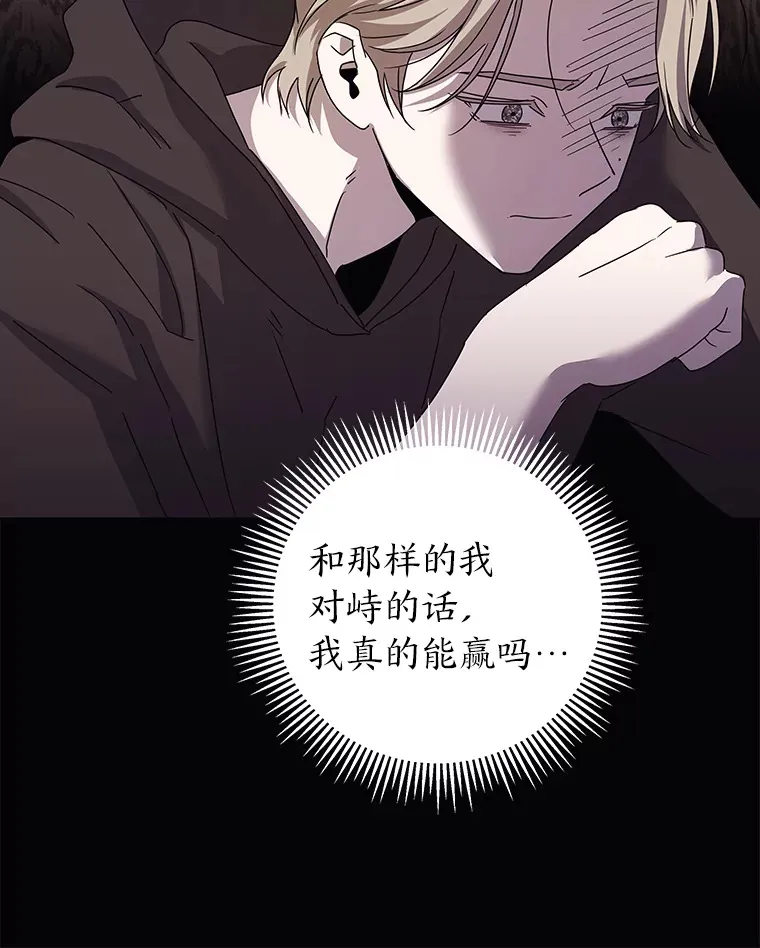 40.重塑过去（91P） 第51页