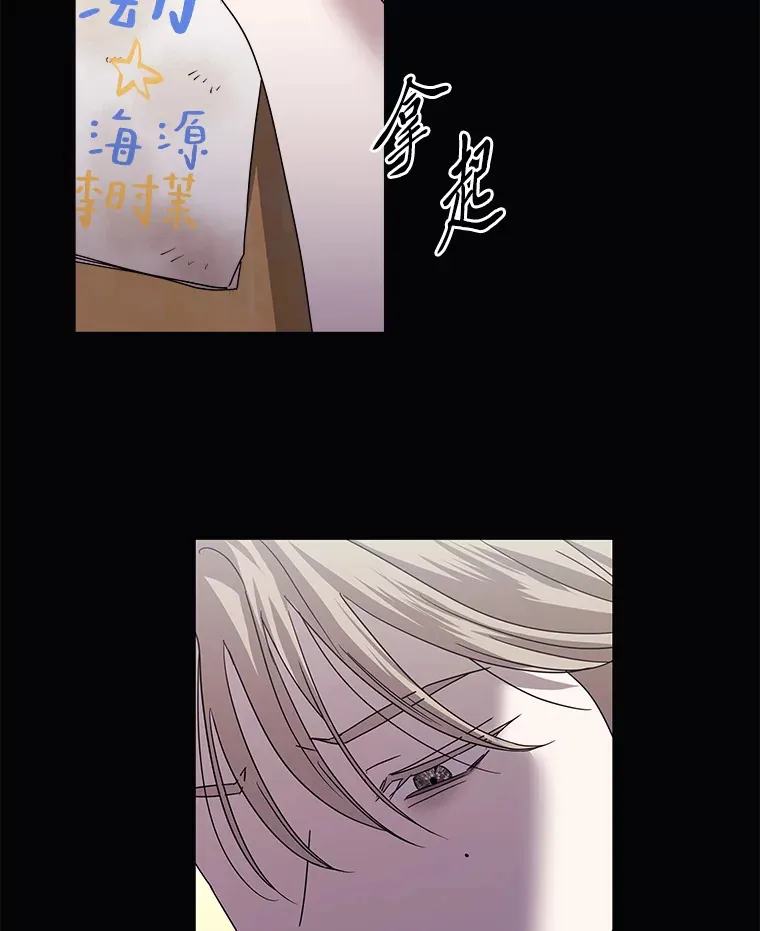 40.重塑过去（91P） 第54页
