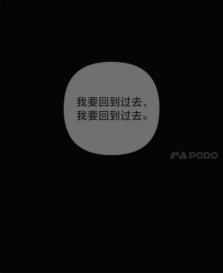 40.重塑过去（91P） 第56页