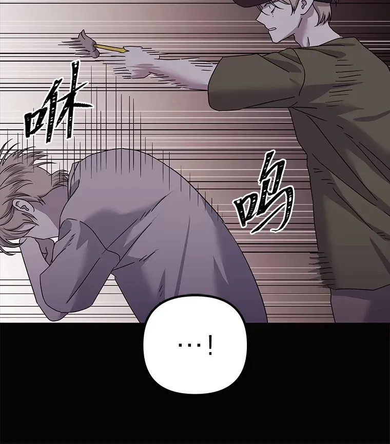 40.重塑过去（91P） 第62页