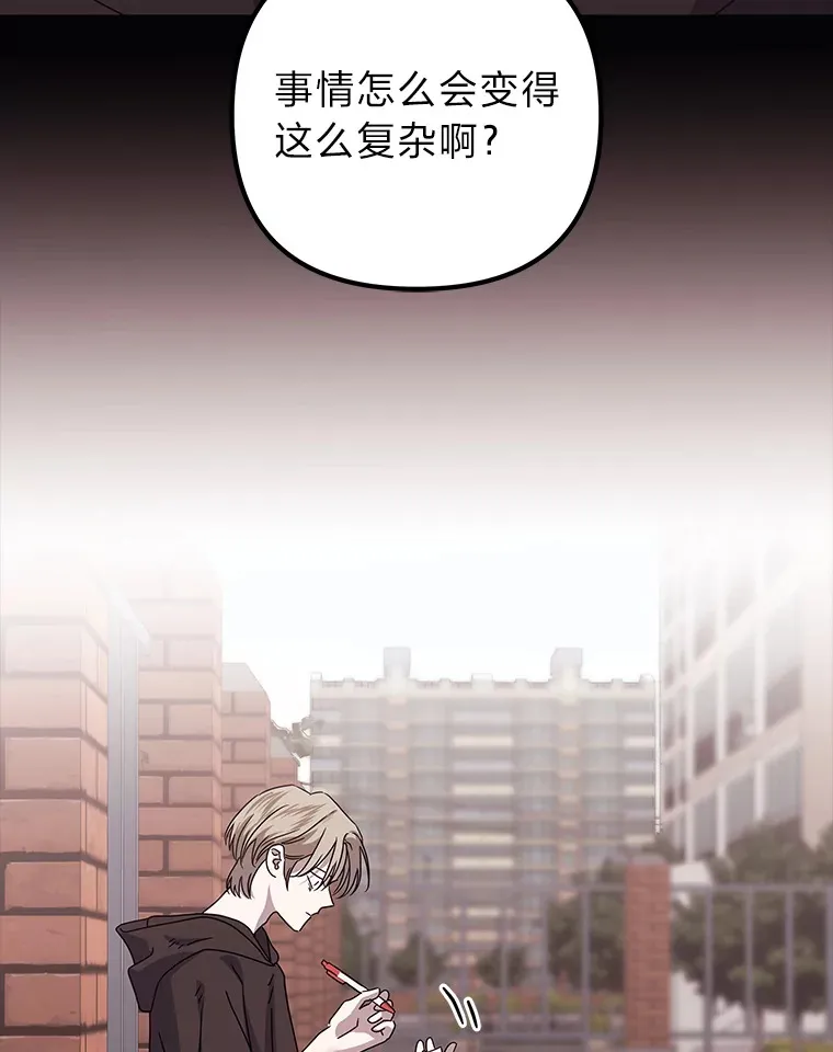 40.重塑过去（91P） 第72页