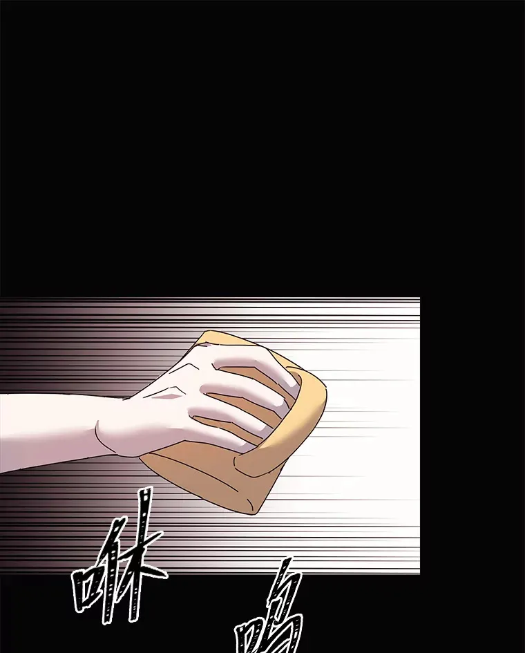 40.重塑过去（91P） 第75页