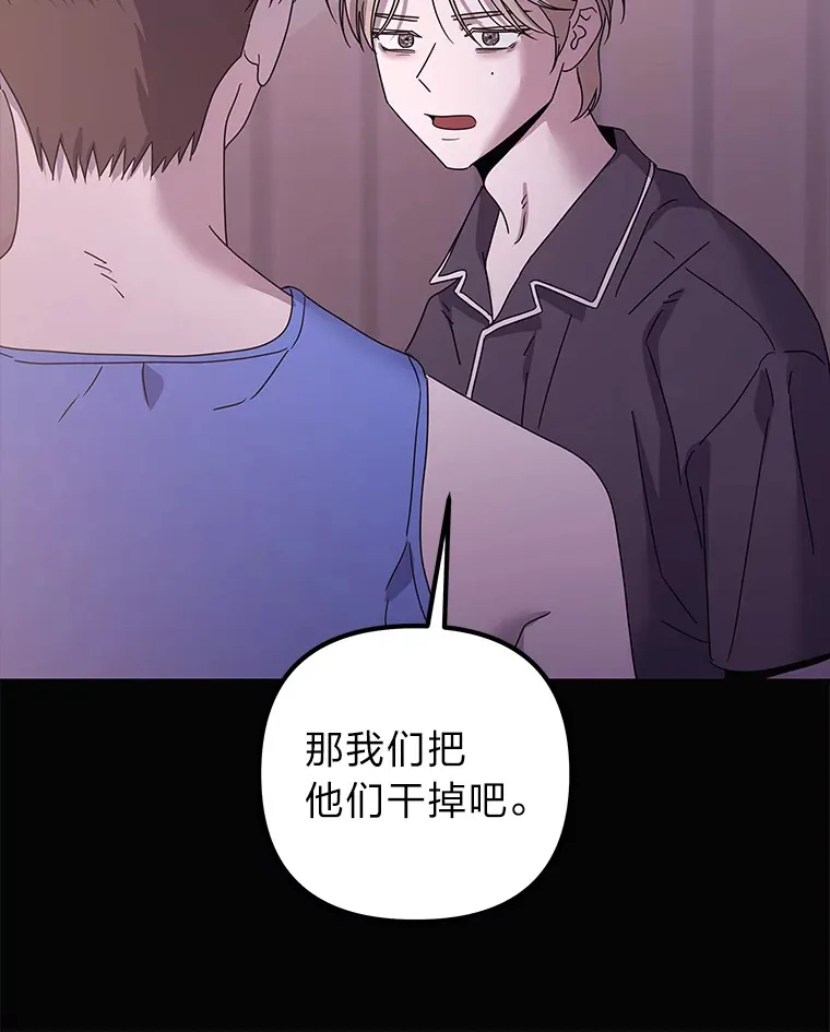 40.重塑过去（91P） 第79页