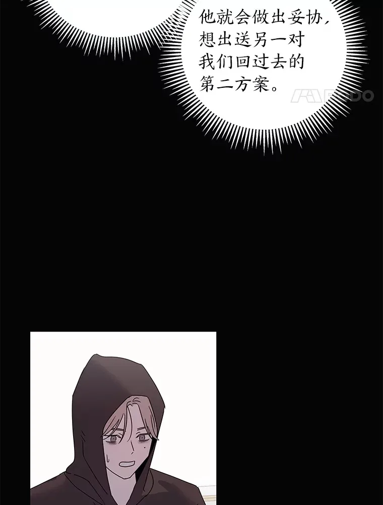 40.重塑过去（91P） 第81页