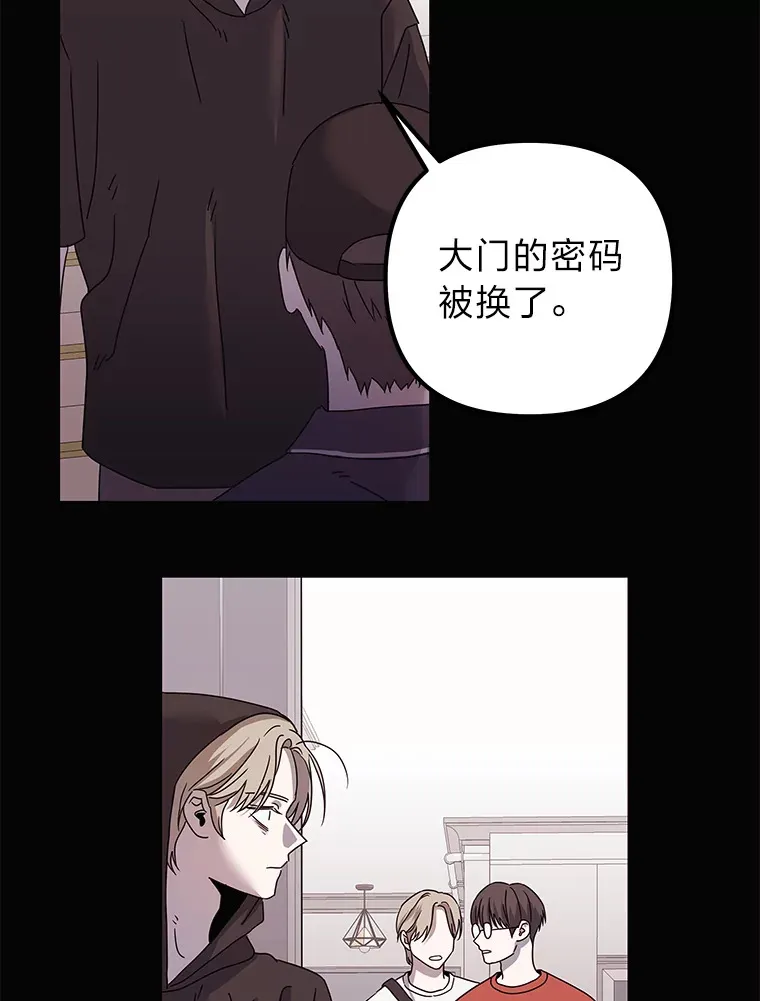 40.重塑过去（91P） 第82页