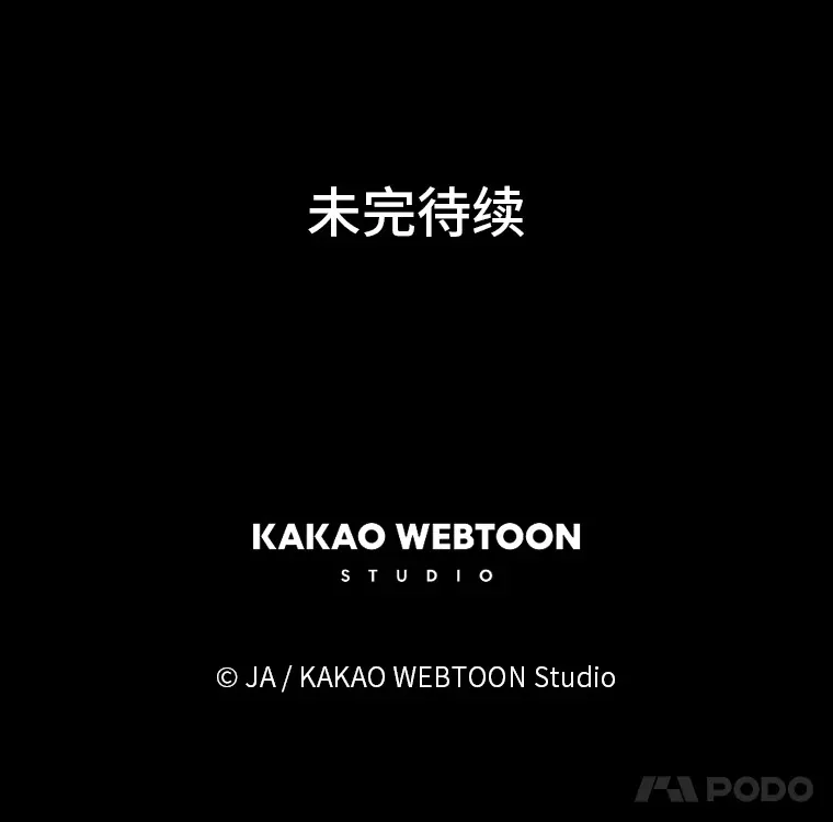 40.重塑过去（91P） 第91页
