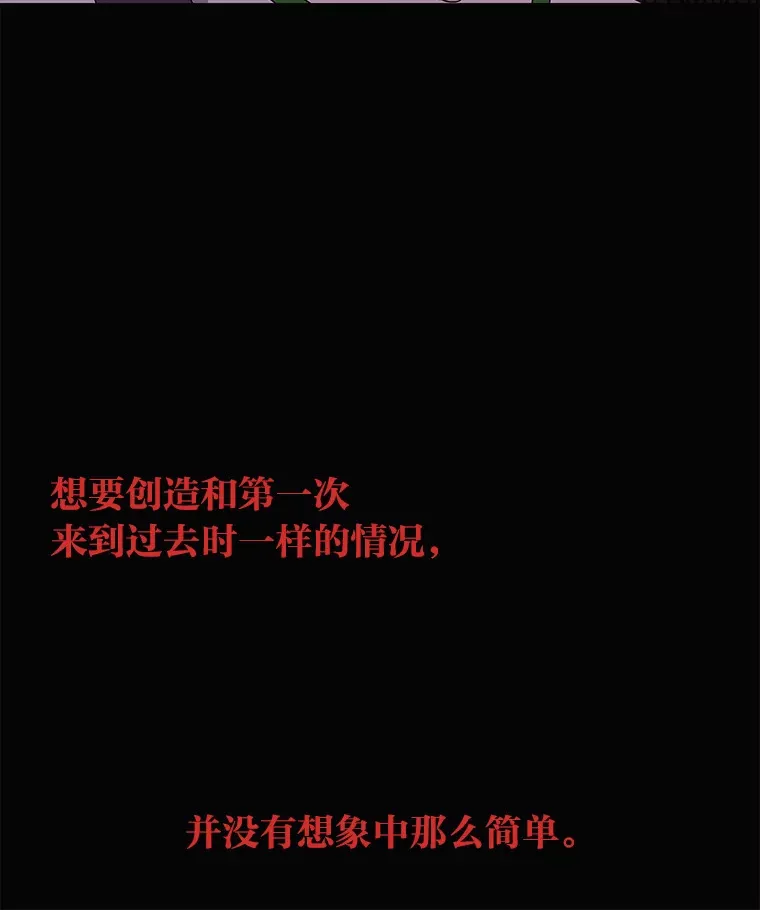 41.当重置成习惯 第5页