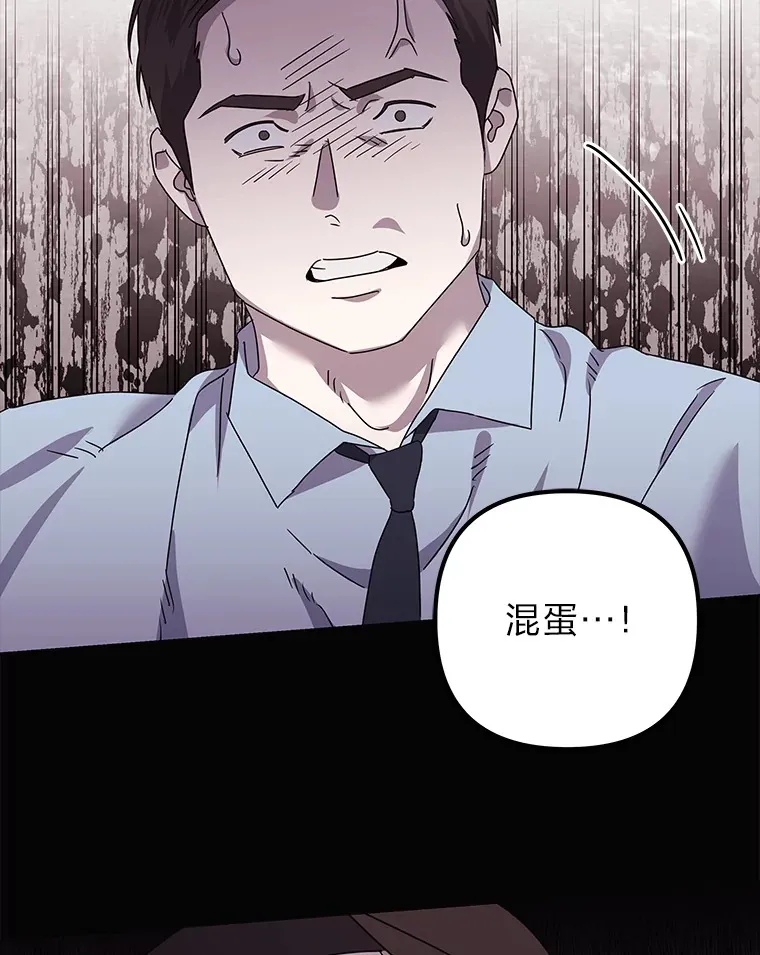 41.当重置成习惯 第7页