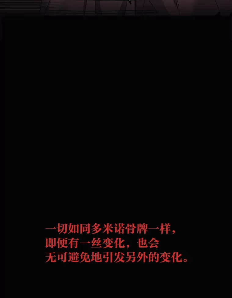 41.当重置成习惯 第13页