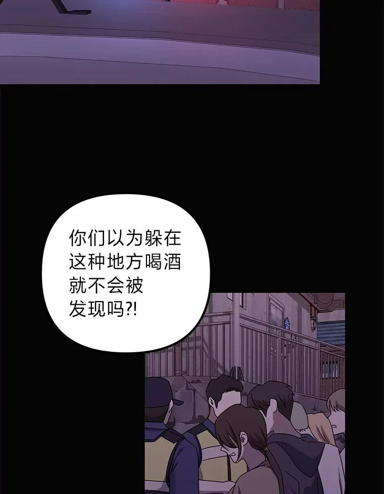 41.当重置成习惯 第19页