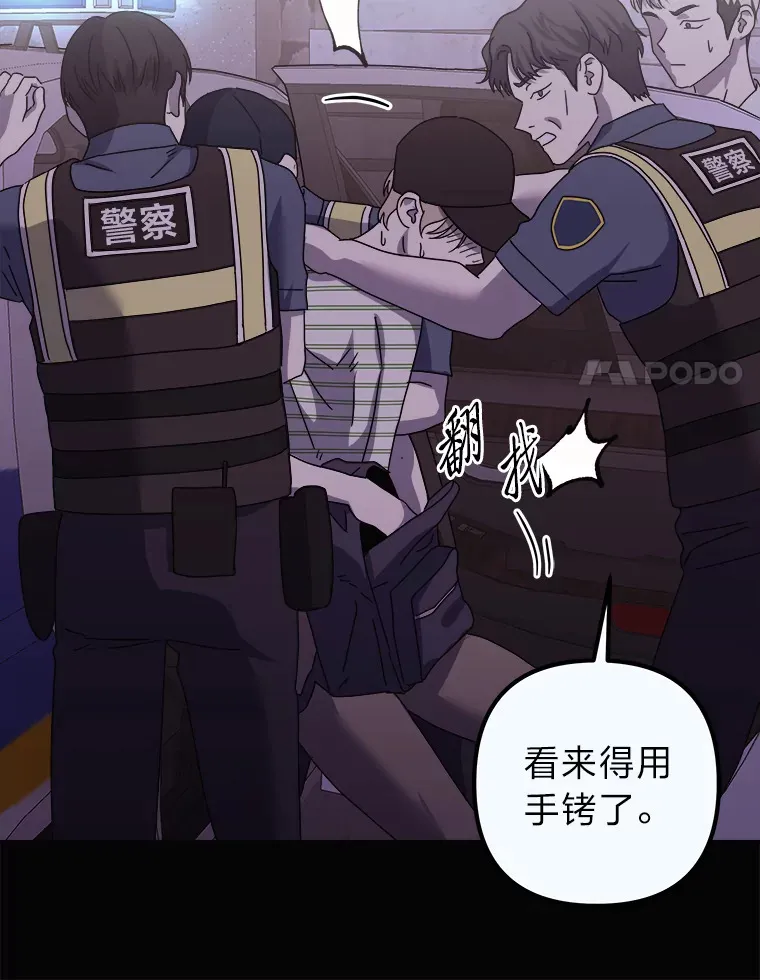 41.当重置成习惯 第21页