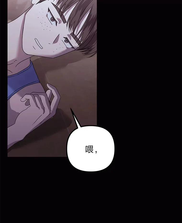 41.当重置成习惯 第32页