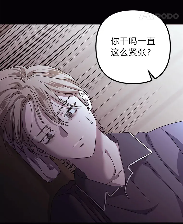 41.当重置成习惯 第33页