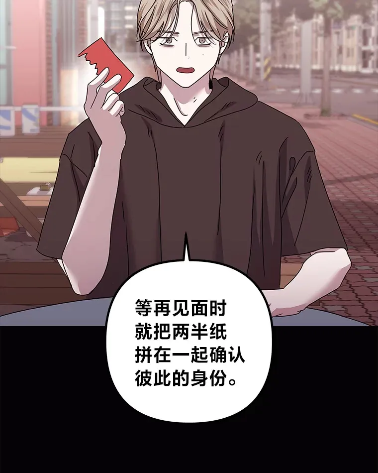 41.当重置成习惯 第38页