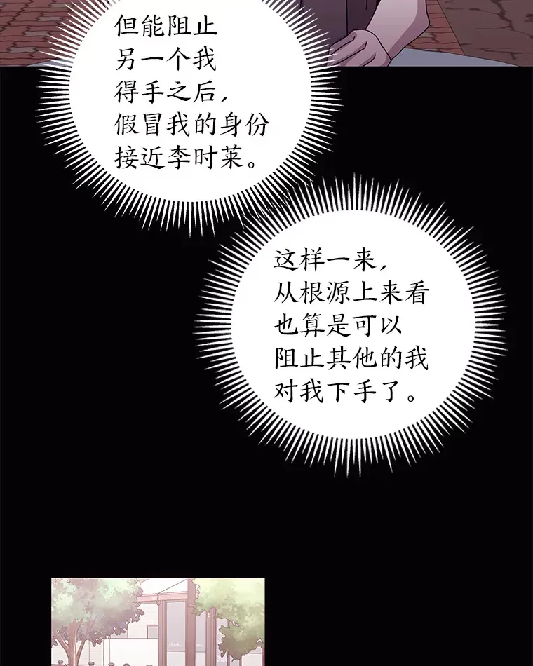 41.当重置成习惯 第40页