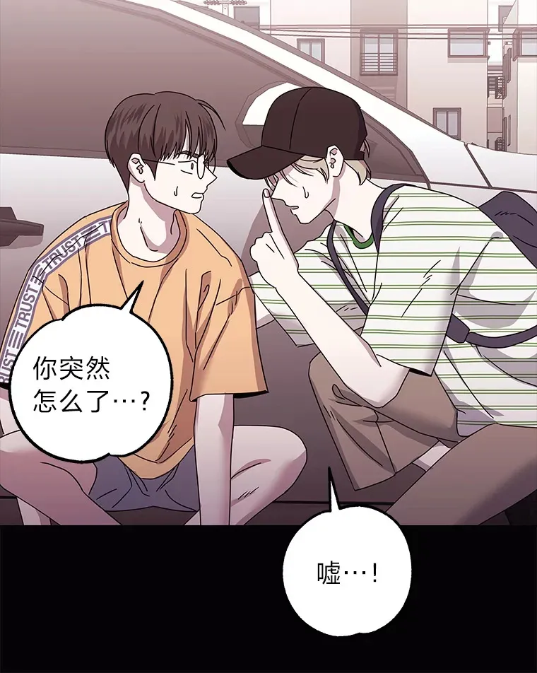 41.当重置成习惯 第42页