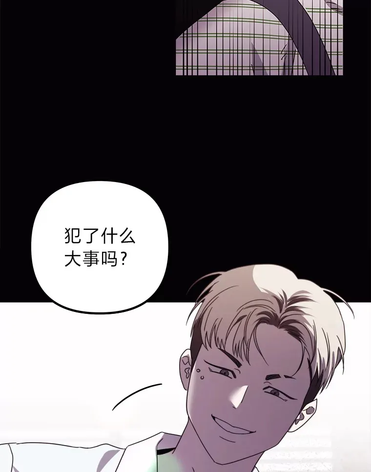 41.当重置成习惯 第44页