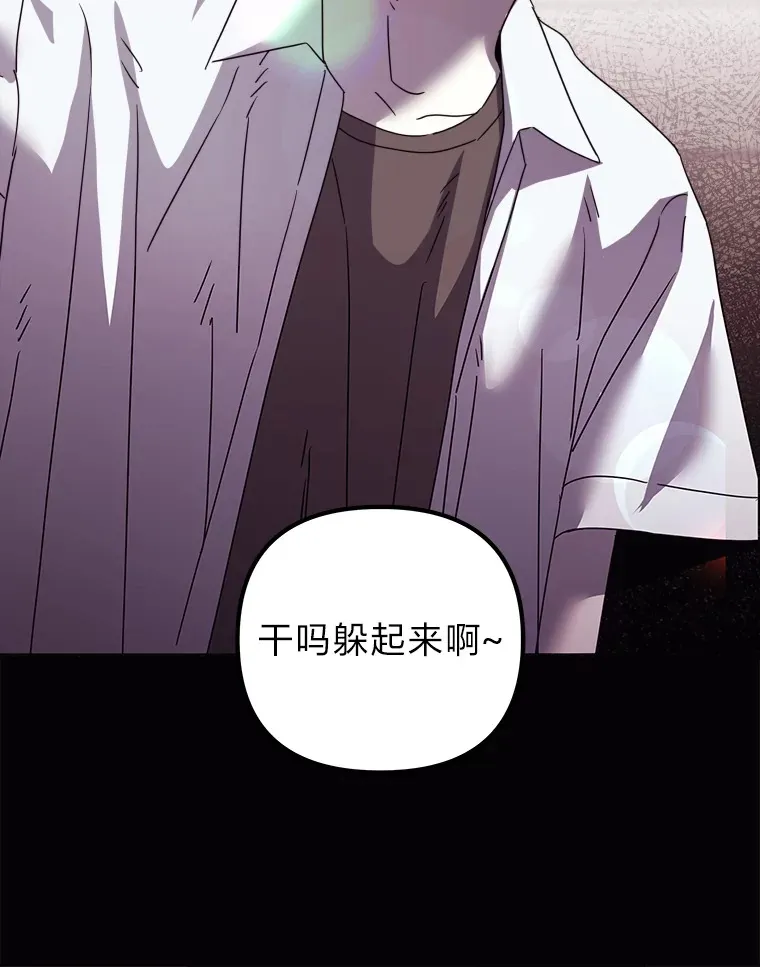 41.当重置成习惯 第45页