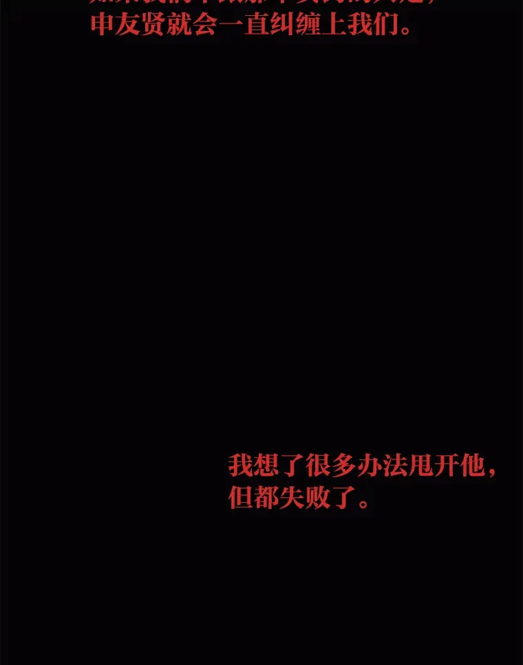 41.当重置成习惯 第47页