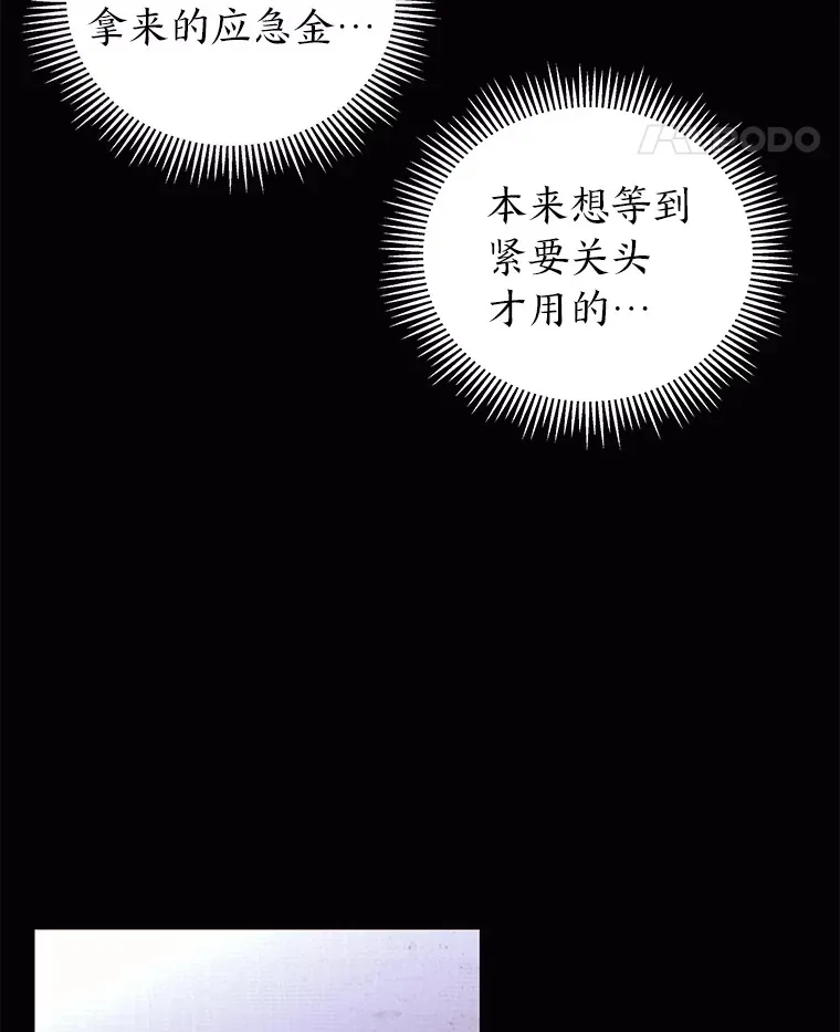 41.当重置成习惯 第50页