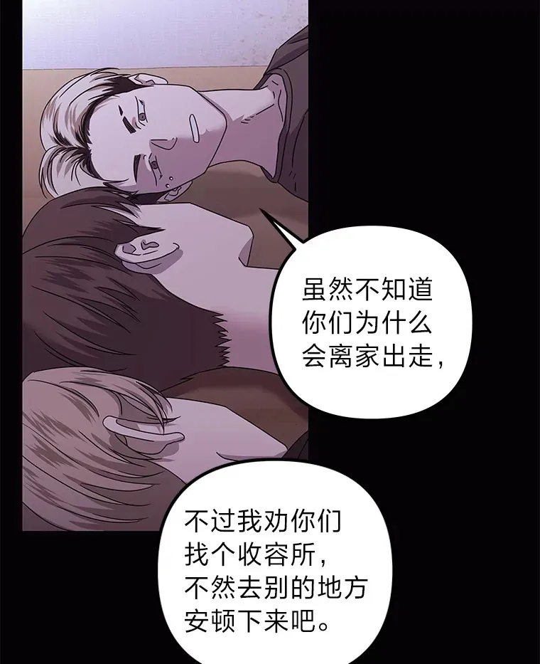 41.当重置成习惯 第51页