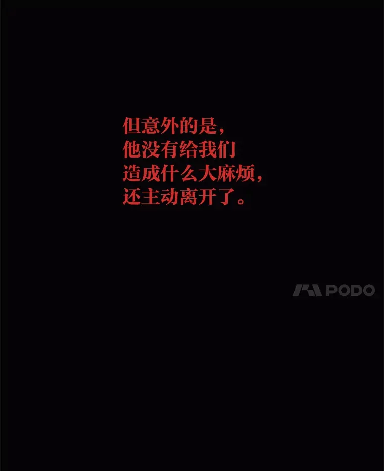 41.当重置成习惯 第53页