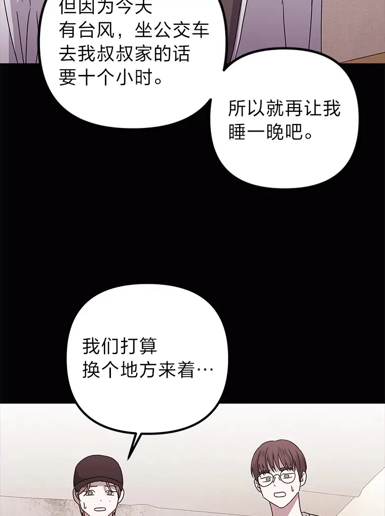 41.当重置成习惯 第57页