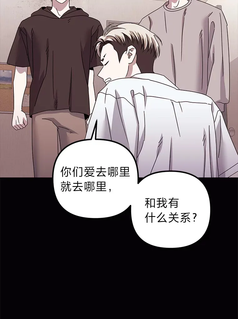 41.当重置成习惯 第58页