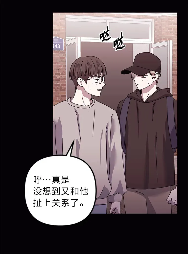 41.当重置成习惯 第59页
