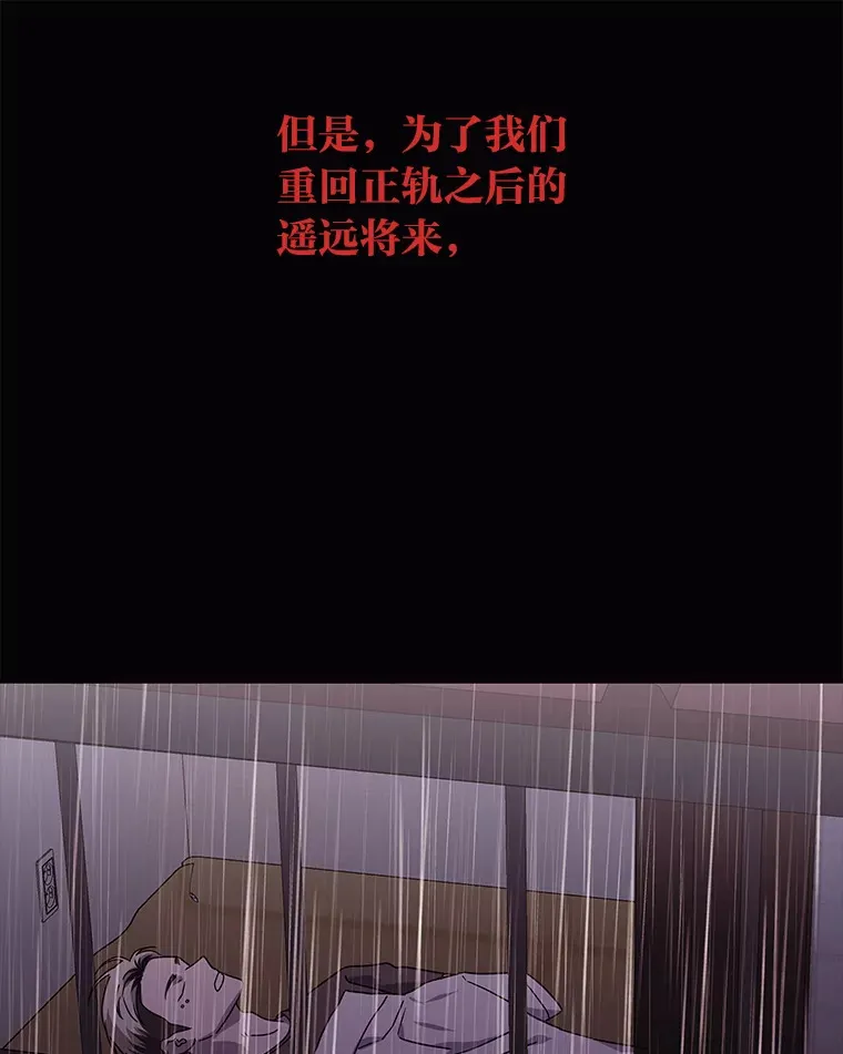 41.当重置成习惯 第66页