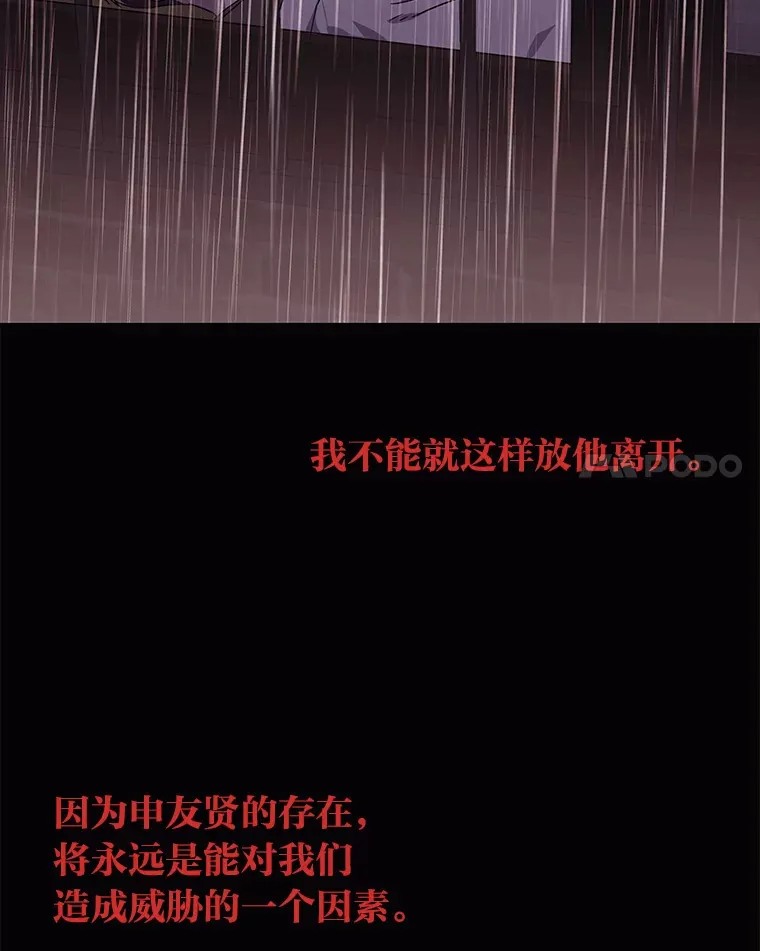 41.当重置成习惯 第67页