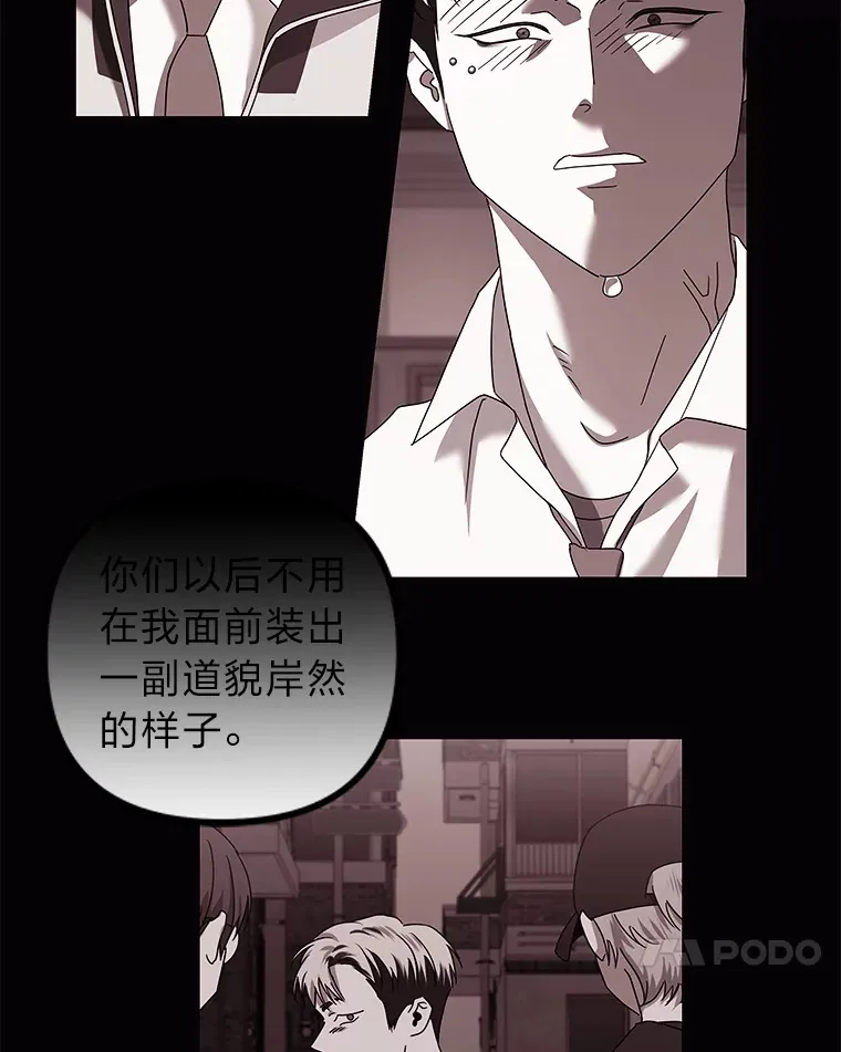 41.当重置成习惯 第70页