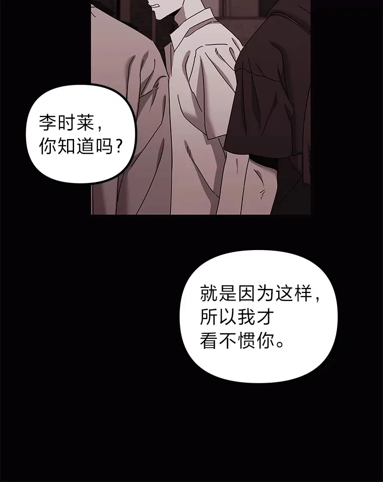 41.当重置成习惯 第71页
