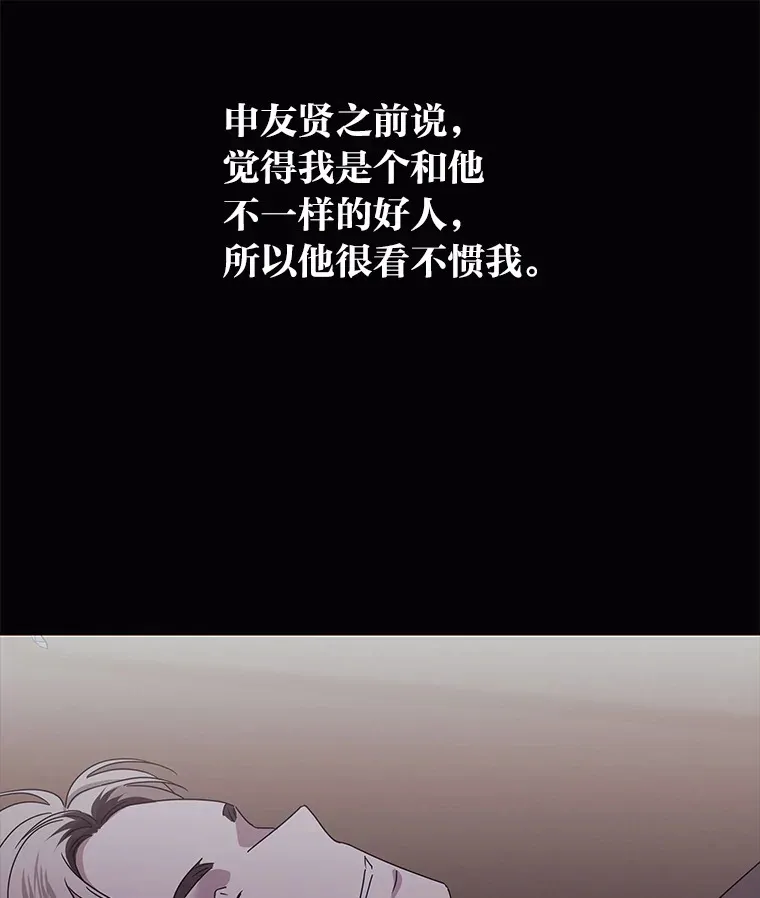 41.当重置成习惯 第72页