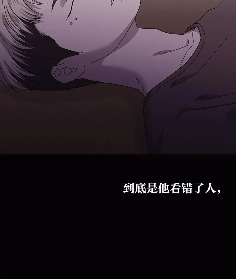 41.当重置成习惯 第73页