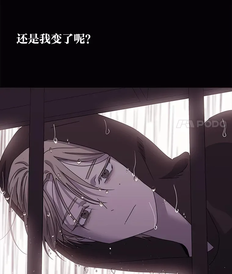 41.当重置成习惯 第74页