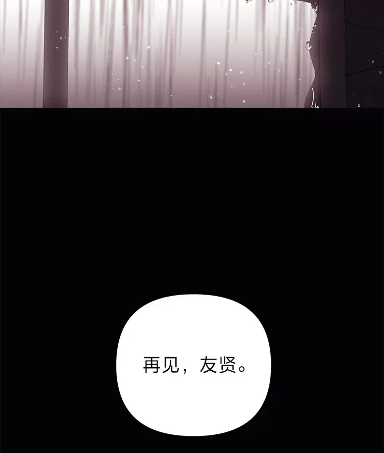 41.当重置成习惯 第75页