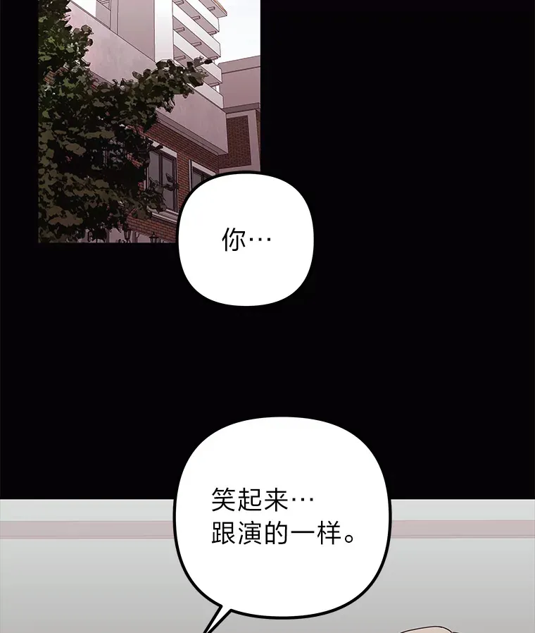 41.当重置成习惯 第77页