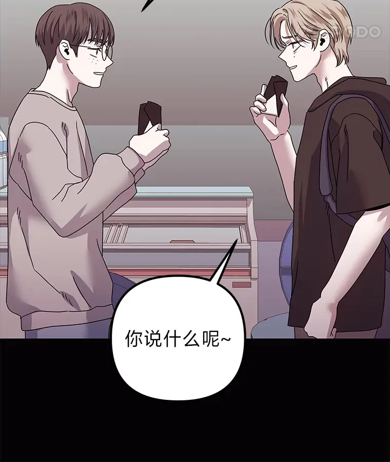 41.当重置成习惯 第78页