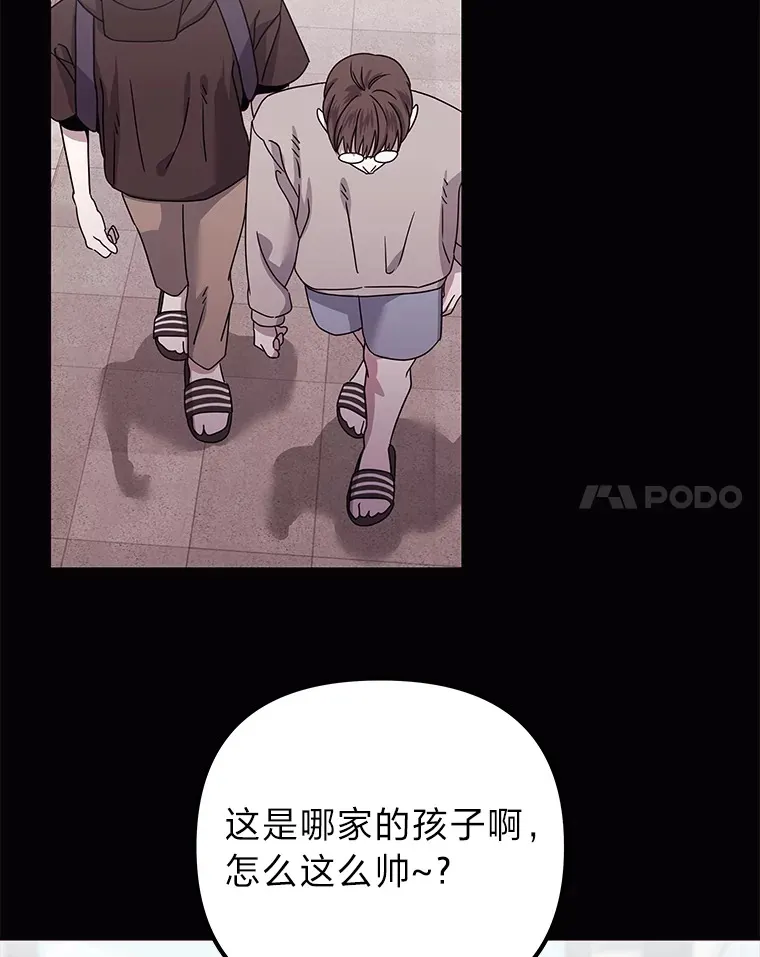 41.当重置成习惯 第81页