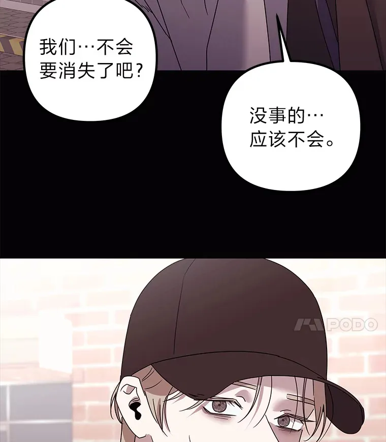 41.当重置成习惯 第88页