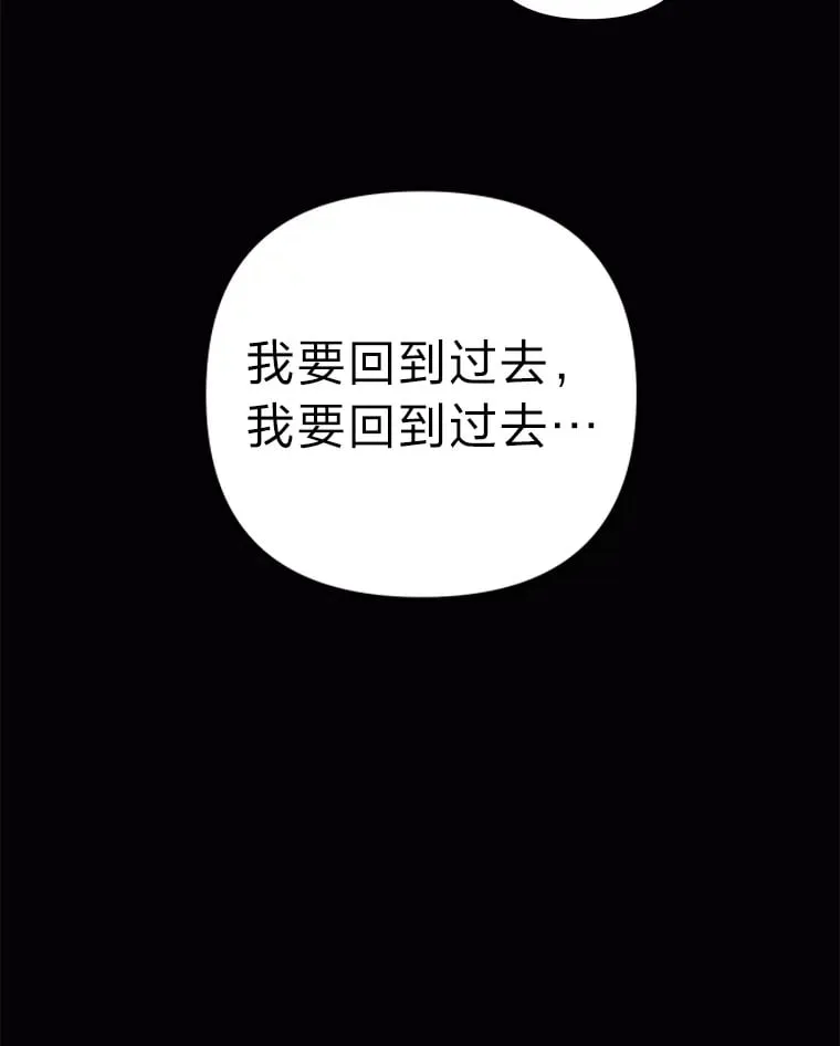 41.当重置成习惯 第91页