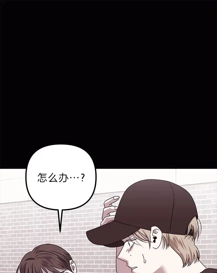 42.白费功夫 第1页
